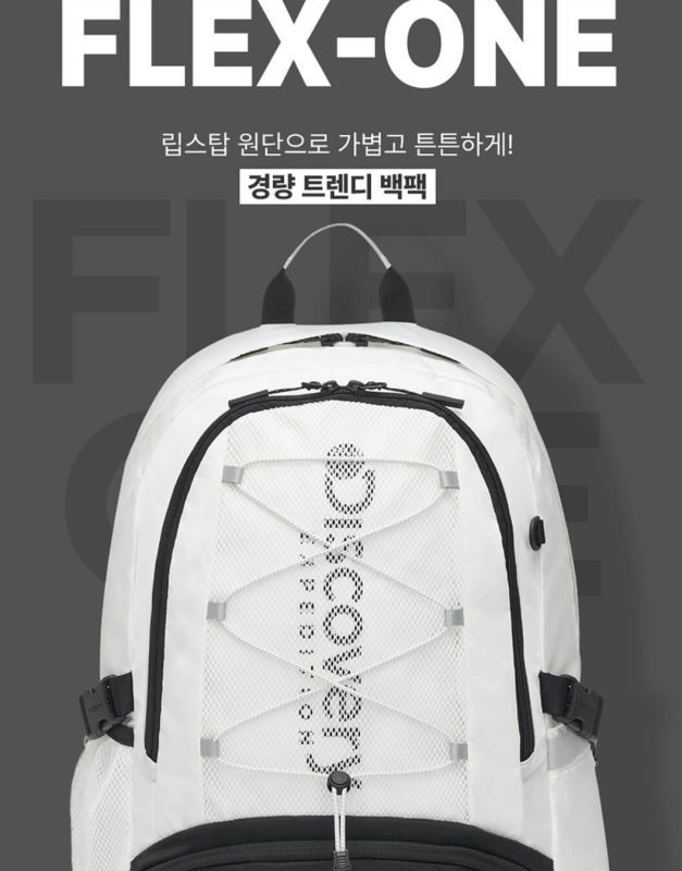 Discovery Expedition] Flex One Backpack (2 Color) *LIMITED TIME SALES* •  Millie Style Store