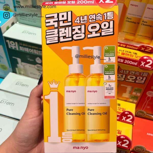 [OY]] Manyo Pure Cleansing Oil Double Set (200ml + 200ml) *Special Set*