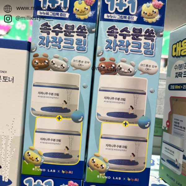 [OY] ROUND LAB Birch Juice Moisturizing Cream 80ml 1+1 Special Set (+Phone grip) (Nunu collaboration) *LIMITED*