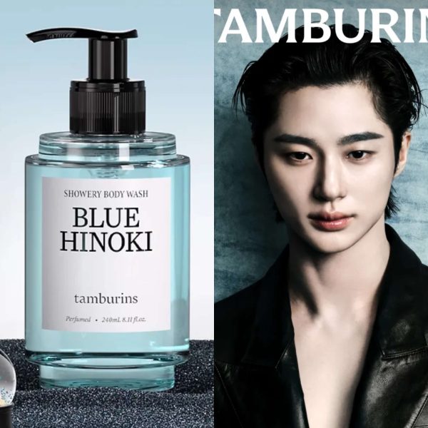 [Tamburins x Byeon Woo Seok] Showery Body Wash 240ml (5 Types) *LIMITED*