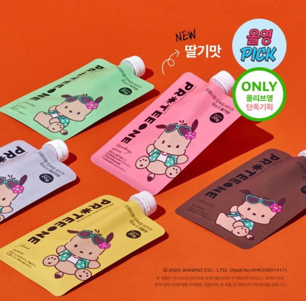 [OY] Protein One x Sanrio Protein Shake Pouch 1+1 SALE *LIMITED*